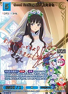 ビルディバイド -ブライト-｜TCGシングルカード通販なら「193net」